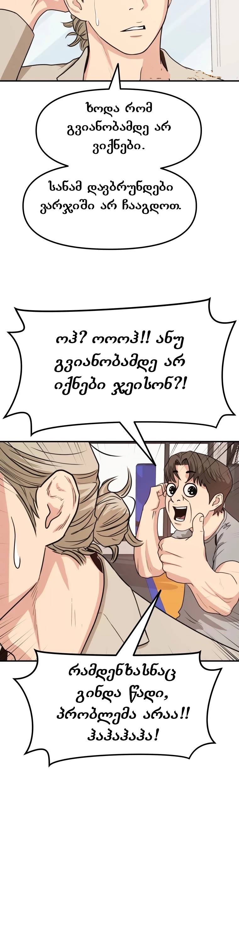 Page (33)